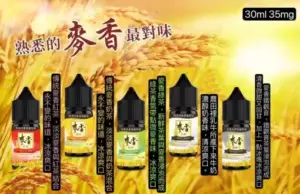 Maixiang 