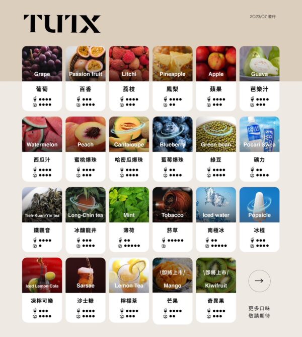 TUTX煙彈/通用各種1代主機/3顆裝  711到付：圖片 2