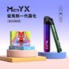 蠻夷熊主機 ManYX霧化桿 通用Relx 悅刻煙彈一代：圖片 2