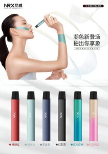 NRX 電子 菸