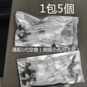 MEEL 空彈