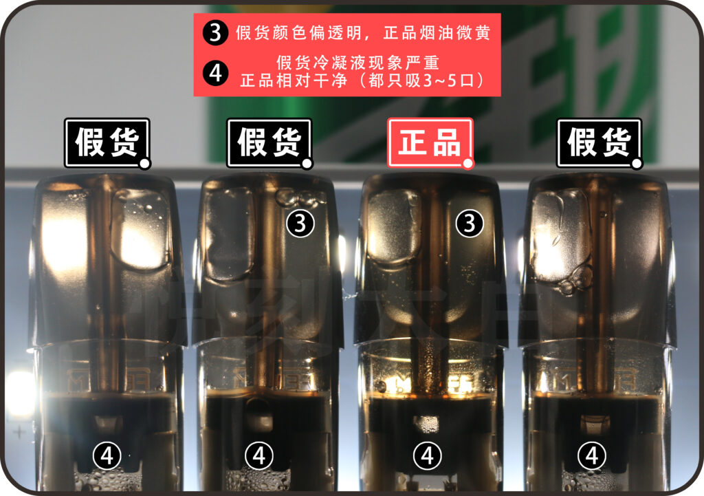 悅刻 RELX 煙彈
