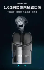 EEQUIT X 