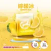 LUCKIN 幸運煙彈 三顆入 3.5% 通用悅刻relx一代主機 711到付：圖片 7
