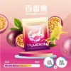 LUCKIN 幸運煙彈 三顆入 3.5% 通用悅刻relx一代主機 711到付：圖片 13