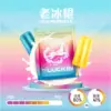 LUCKIN 幸運煙彈 三顆入 3.5% 通用悅刻relx一代主機 711到付：圖片 10