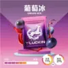 LUCKIN 幸運煙彈 三顆入 3.5% 通用悅刻relx一代主機 711到付：圖片 6