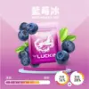 LUCKIN 幸運煙彈 三顆入 3.5% 通用悅刻relx一代主機 711到付：圖片 11
