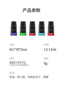 NRX 煙 彈 口味 推薦